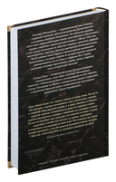 Государи Московские. Святая Русь. Комплект из 2 книг — фото, картинка — 2