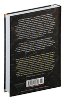 Государи Московские. Святая Русь. Комплект из 2 книг — фото, картинка — 4