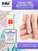 Средство для укрепления ногтей 