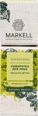 Сыворотка для лица 