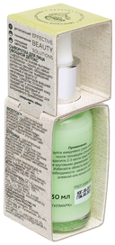 Сыворотка для лица 