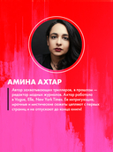 Почти наверняка мертва — фото, картинка — 4