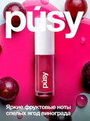 Масло для губ 