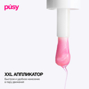 Масло для губ 