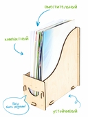 Сборная деревянная модель 