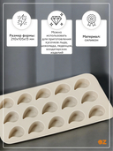 Форма для льда и шоколада 