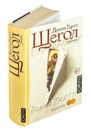 Щегол — фото, картинка — 2