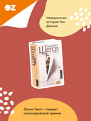 Щегол — фото, картинка — 1