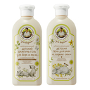 Подарочный набор детский 