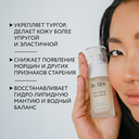 Сыворотка для лица 