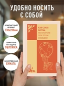 Ежедневник недатированный 