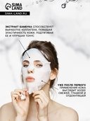 Тканевая маска для лица 