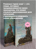Источник. Комплект из 2 книг — фото, картинка — 4