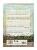 Источник. Комплект из 2 книг — фото, картинка — 8