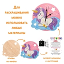 Набор для росписи по дереву 