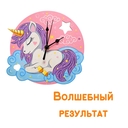 Набор для росписи по дереву 