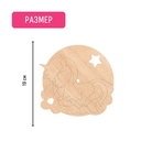 Набор для росписи по дереву 