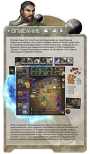 Дюна. Империя — фото, картинка — 2