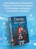 Огонёк моей души — фото, картинка — 1