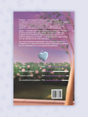 За соседней дверью — фото, картинка — 1