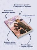 За соседней дверью — фото, картинка — 2