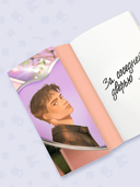 За соседней дверью — фото, картинка — 4