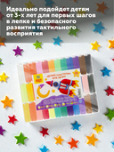 Пластилин для лепки 