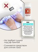 Верхнее покрытие для ногтей 