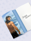 Дева Дракона — фото, картинка — 3