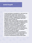 Дева Дракона — фото, картинка — 5