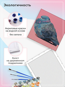 Картина по номерам 