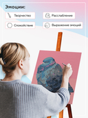 Картина по номерам 