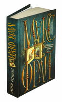 Ловцы книг. Замечательный предел — фото, картинка — 1