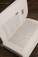 Молчаливые сердца — фото, картинка — 8