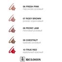 Карандаш для губ 