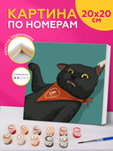 Картина по номерам 