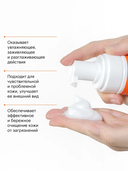 Пенка для умывания 