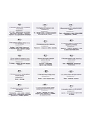 Сленгбитва. Окей Геймер — фото, картинка — 5