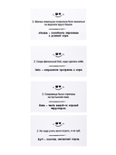 Сленгбитва. Окей Геймер — фото, картинка — 6