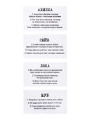 Сленгбитва. Окей Геймер — фото, картинка — 7