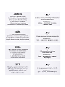 Сленгбитва. Окей Геймер — фото, картинка — 8