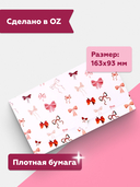 Конверт для денег 