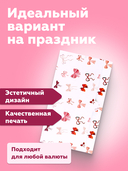 Конверт для денег 