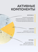 Крем для кожи вокруг глаз 