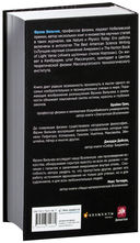 Красота физики. Постигая устройство природы — фото, картинка — 1
