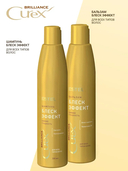 Бальзам-сияние для волос 