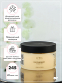 Маска для волос 