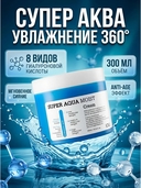 Крем для лица 