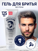 Гель для бритья 