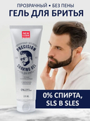 Гель для бритья 